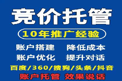 信息流运营品牌传播案例分析