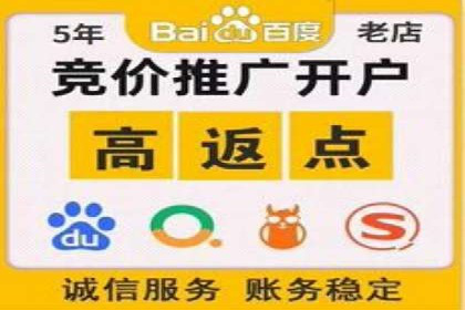 SEM托管助力企业提升流量案例